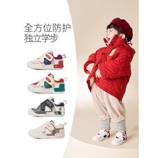 卡特兔小K盾鞋子秋冬女童寶寶機能童鞋嬰兒軟底男童兒童學步鞋