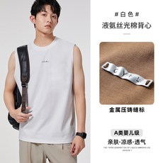 【冷感液氨棉】無袖背心 運動背心 坎肩 健身背心 男士T恤 金屬壓鑄縫標 寬鬆透氣 速幹排汗 高端運動健身 夏季訓練必備