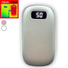 지베다 충전식 양면발열 손난로 c타입 배터리 5000mah, 실버