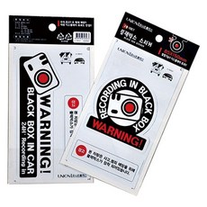차량용 블랙박스(U-0031)+온유통상Shop, 빠른배송
