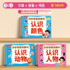 중국어 간화자 병음 읽기 책 초보자용 중국도서 카드형 단어카드 공부, 1개, 소형 3권 세트 180자