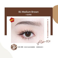 Flortte花洛莉亞 心晴研究所雙頭極細眉筆 防水持久自然眉型, 1個, B1(自然棕）