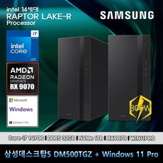 삼성 데스크탑 코어i7 14세대 RX9070 컴퓨터 DM500TGZ-Zi7ADT-RX9070 11PRO i7-14700 32GB SSD1TB 고사양, 미들타워, 블랙
