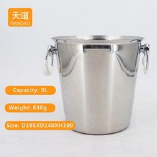 不鏽鋼雙層保溫冰桶 提手冰粒桶 啤酒香檳冷飲桶 酒吧KTV酒具, 1個, IC-09