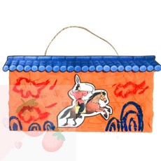 SB 역사기록 남기는 벽화 만들기 초등만들기