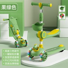 兒童三合一滑板車：可坐可騎可滑行，1-7歲男女童適用，安全耐用溜溜車, 果綠色+鑲嵌鋼板+閃光輪+座椅, 1個
