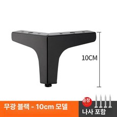 호환 가구 레벨러 작업대 작업대 다리 라이저 나사 테이블 레벨러 조정 가능한 레벨링 피트