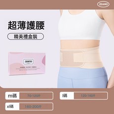DFMEI 護腰帶運動瑜伽裝備護腰健身訓練腰託女士跑步冬季束腰帶加壓支撐