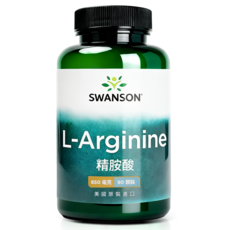 【SWANSON 美國斯旺森】 特級L-精胺酸 850mg 90顆 L-Arginine 左旋精氨酸 原裝進口, 1個