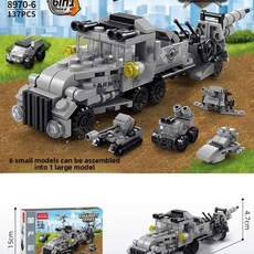 공룡 경찰 탱크 비행기 모델 빌딩 블록 교육 조립 생일 선물, 1개, 2. 우루과이 박격포 6-in-1 137피스