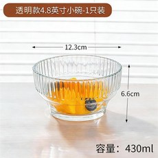 COMATE 玻璃碗 韓式沙拉碗 甜品碗, 1個, 透明款 甜品碗 1個裝 韓式