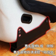 자동차 시트 슬라이더 장치 카시트 레일 이동 레일 이중 부품 전후 잠금 슬라이드 카시트, E. 슬라이드 레일 50쌍+