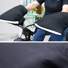 오토바이 자전거 바이크 융 기모 가죽 핸들 커버 워머 보온 방수 방한 토시 겨울 손보호 야간 반사 안전 라이딩 가죽 핸들워머, 블랙