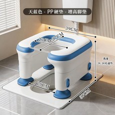 老年人衛生間坐便凳 孕婦簡易坐便器 成人蹲坑移動加厚馬桶凳子, 藍色, PP硬墊, 1個