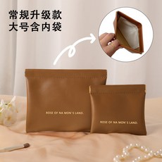 PU彈片包 自動開閤收納包 充電線/耳機/數據線收納包 迷你便攜式口紅包零錢包