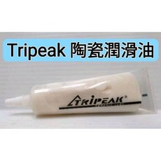 隔日CeramicSpeed Pulley Wheel Oil 後變導輪培林潤滑油 CS 導輪專用油 陶瓷培林導輪軸承油, Tripeak 陶瓷潤滑油*1