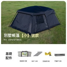 跨境熱賣露營帳篷戶外3-4人二室一廳5-8人兩室10人大帳篷廠家批發
