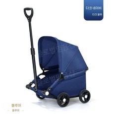휴대용 개 고양이 접이식 저상형 유모차 펫카트, 네이비