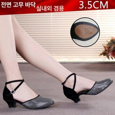 댄스화 라틴 재즈 줌바 스포츠 라인 신발