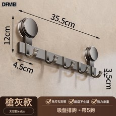 四吸盤網籃浴巾架衛生間免打孔廁所浴室置物架一體毛巾架掛杆套裝, 1個, 如圖