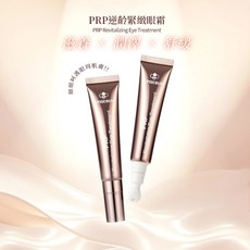 APISERUM 愛比森 PRP逆齡緊緻眼霜, 1個