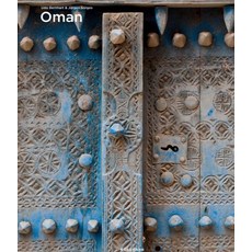 Oman, Koenemann(저), Koenemann