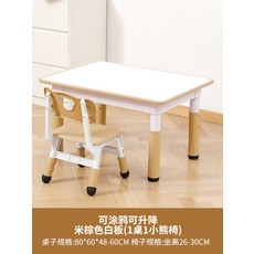 학습용 접이식 책상과 의자 세트 가정용 학생 공부 데스크 자습실 몰입형 독서실 스타일 디자인, 80x60 밀색 흰판 1테이블 1곰의자