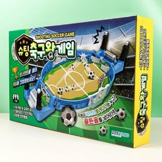 축구보드게임 슈팅축구왕게임, 본상품