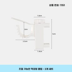 커튼봉 부착형 고정 못없이 압축봉 홀더 브라켓 커튼 붙이는 막대