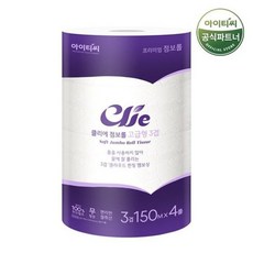 홈스웰 Clie 클리에 3겹 천연펄프 점보롤 150m 4롤 (4롤1팩) 프리미엄 두루마리 휴지