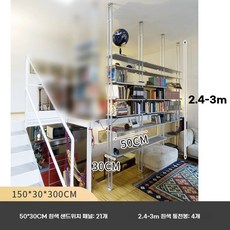 실내 파티션 선반, C. 50 열 및 7 층