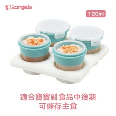 台灣2angels 矽膠副食品儲存杯 副食品分裝 製冰盒 冰磚 寶寶副食品 矽膠湯匙2入附盒, 1個, 藍綠, 120ml