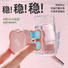 倉鼠磁吸水壺支架水樽飲水器防咬防翻金絲熊喝水掛籠配件, 1個, 粉色螺紋款花飲水樽（適配鐵絲籠）,穩固防翻 高透百搭