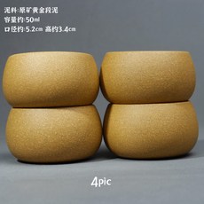宜興紫砂壺 觀山紋 柴燒工藝, 段泥, 1個