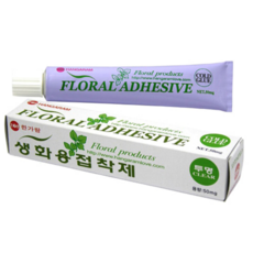 [우야플랜트샵] 생화용 접착제 튜브타입 생화 본드 국산, 5개