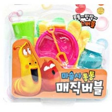 어린이 놀이 비눗방울 마술봉 버블 장난감 랜덤1개