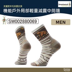 Smartwool 智慧羊毛 機能戶外局部輕量減震中筒襪 熊 塵灰色 羊毛襪 登山襪, 1個, L