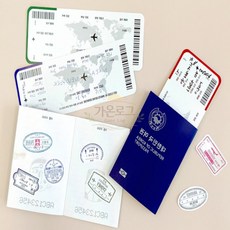 가온로그 여권 만들기 체험 여권북 대한민국 신여권 아동미술재료, 여권만들기 여권단품