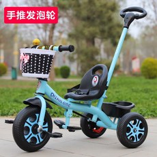 유모차자전거 유아 자동차 자전거형유모차 핸드 푸시형 대형 시트 탑재 어린이 세발자전거, 11인치, 핸드 밀기 미키 블루, 1개