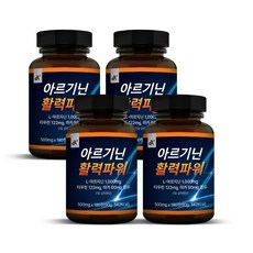 아르기닌 활력파워 1000mg, 4개, 180정