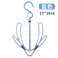 全維悠活 多功能防風晾鞋架 360度旋轉雙鉤設計 優質PP材質 藍色, 【藍色】, 1個