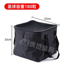 MAGA滿貴 網球教練車 撿球車 網球收納車, 1個, 單獨球包 不含車架