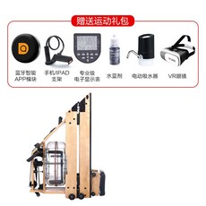 에어로워 로잉머신 홈짐 다이어트 근력 조정기 로잉, 접이식 원목색 전자 시계 앱 대형 포함, 기본 모델명/품번