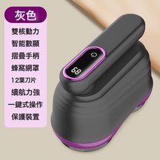 充電式毛球修剪器雙頭除毛剃毛器毛衣去球器家用衣服剃毛機, 無規格, 炫灰色