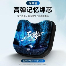釣箱坐墊防屁股痛魚箱加厚高彈防水座墊釣椅專用配件吸盤墊子, 高彈記憶綿芯【深湖藍】強力吸盤