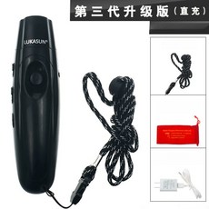 高分貝電子哨 高分貝裁判哨 電子口哨 哨子 鴿子哨 比賽哨 訓練哨 足球哨 電子口哨交通執懃指揮哨高分貝電子哨帶, 1個