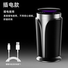 GUARDIAN 仿生誘蚊捕蚊燈 USB供電 靜音吸入式滅蚊器 孕嬰適用 簡約時尚 200m²全屋防蚊, 黑色插電款,usb