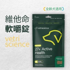 【一嘴毛】美國維多麗Vetri Science 翡翠全齡犬綜合維他命軟嚼錠 30顆/包, 一包(285元)