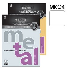 메탈컬렉션 (MK04/A4/ 120g/ 아이스골드/ 10매/팩/삼원), 단품
