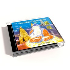 Karaniya Metta Sutta (巴利文) 唱頌版 - CD, 1CD